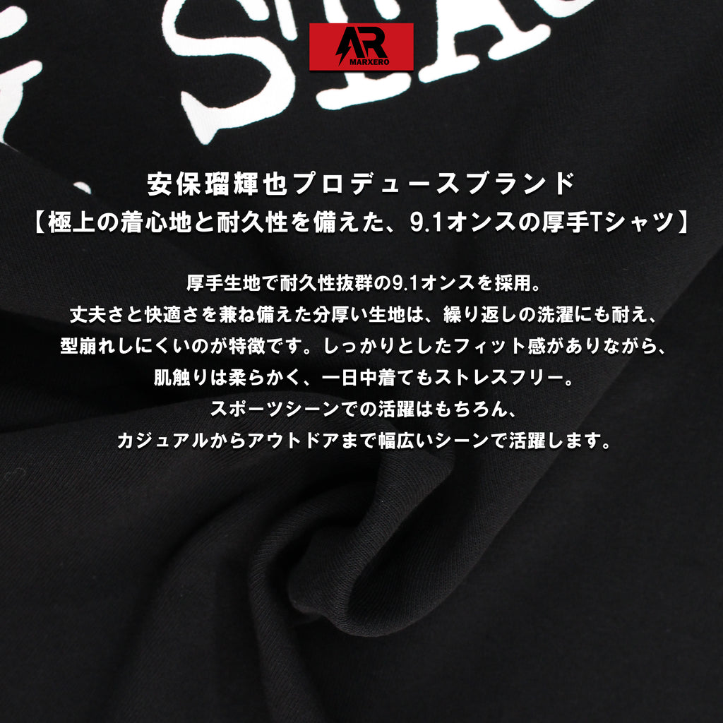 ''BACK STAGE'' Tee